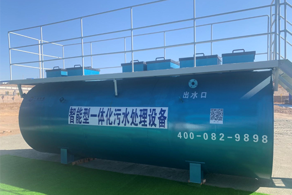 農(nóng)村一體化污水處理設(shè)備怎么使用?有什么步驟? 農(nóng)村一體化污水處理設(shè)備怎么使用?有什么步驟?